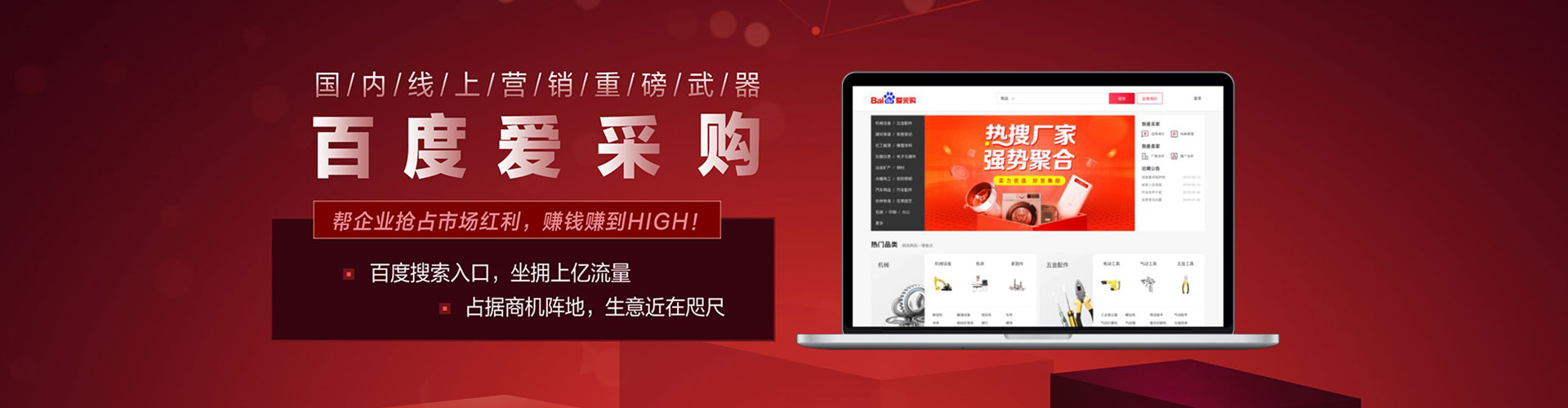 曲麻莱信息流平台